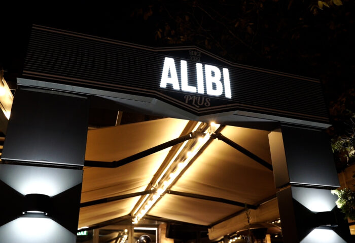 Откриване на Alibi Plus